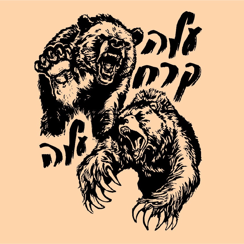 Misc. T-Shirt Designs